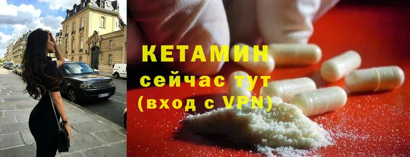 наркота  Пущино  КЕТАМИН ketamine 